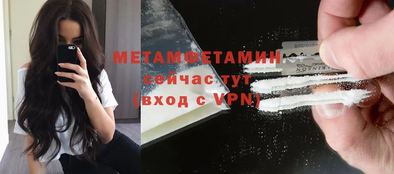 МЕТАМФЕТАМИН витя  Кирс 